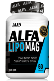 אלפא מגנזיום | ALFA LIPO MAG
